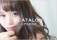 CATALOG ヘアカタログ